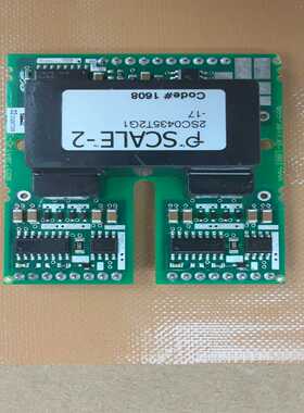 PSCALE-2驱动板，型号2SC0435T2G1-17，原议价