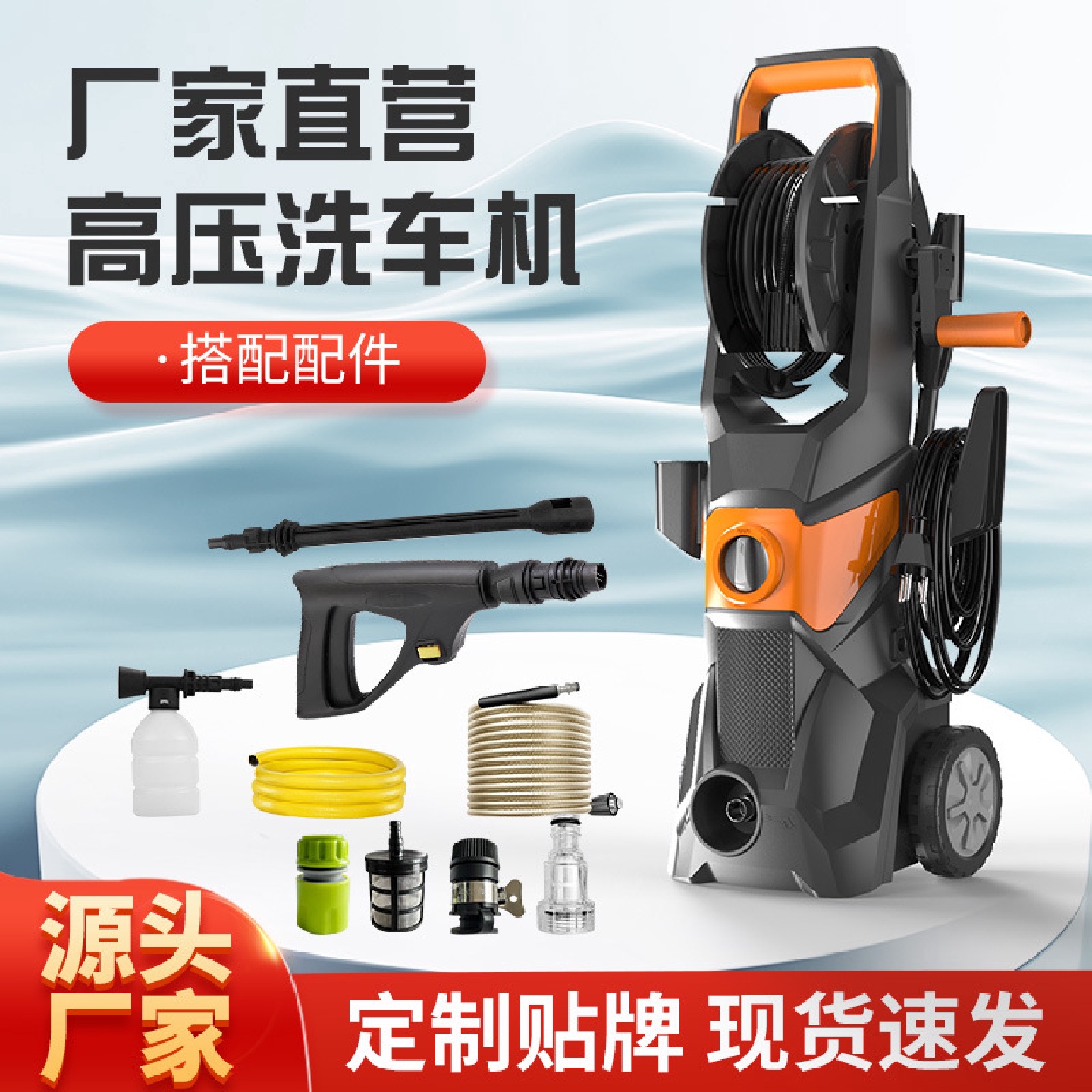 立式超高压洗车机家用便携式洗车水枪自动清洗机洗车神器