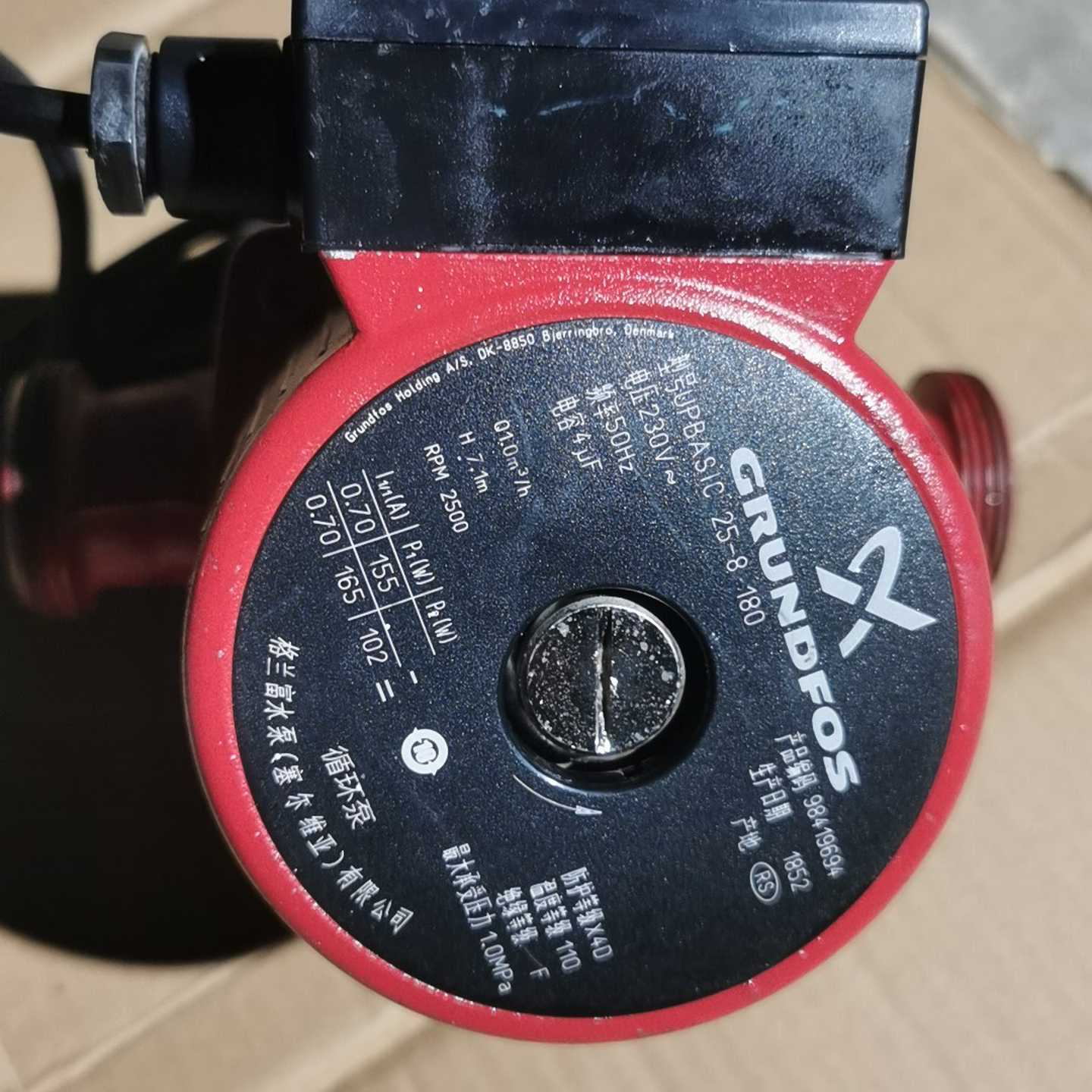 格兰富循环泵UPBASIC25-8180家用暖气锅炉回水--议价商品