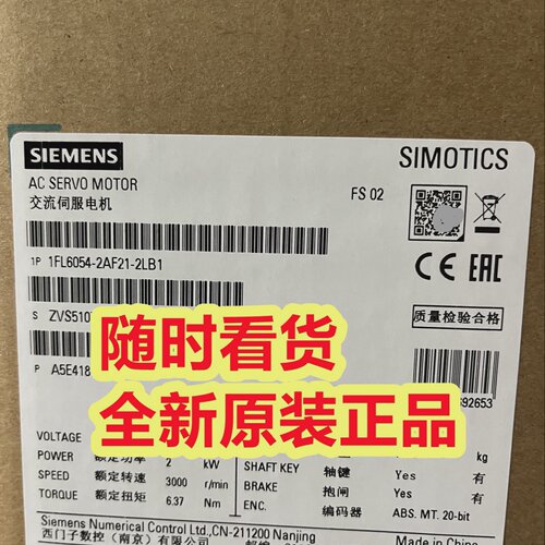 询价/1FL60542AF212LB1