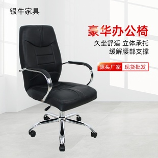 旋转办公椅皮质老板椅家用卧室写字椅子可升降带扶手靠背电脑椅