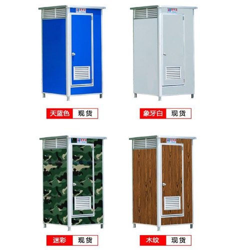 移动厕所户外卫生间农村改造简易成品家用室内沐浴房临时公园厕所