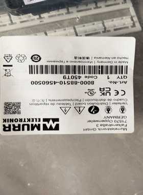 （议价）8000-88510-4560500