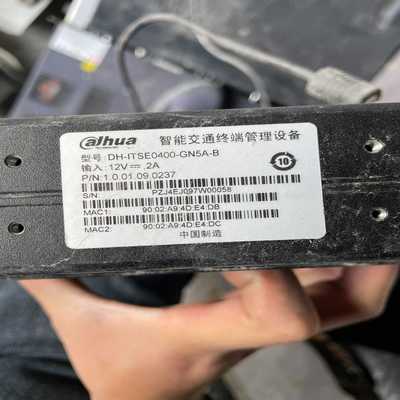 大华智能交通终端管理设备终端DH－ITSE0400-GN5A--议价商品
