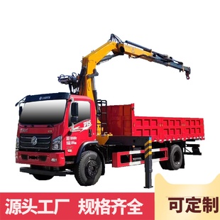 车载起重吊机中小型建筑随车折臂吊8吨液压随车吊上操作无线遥控