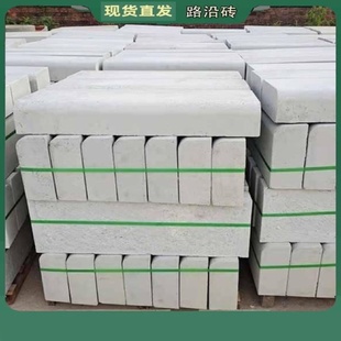 水泥仿石材路沿石路侧石路平石混凝土PC路牙石路缘石树围石路边石
