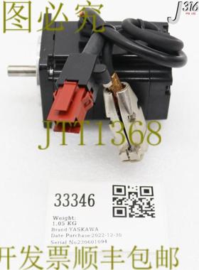 供应33346 安川交流服务器引擎 SGMP-01U314CM