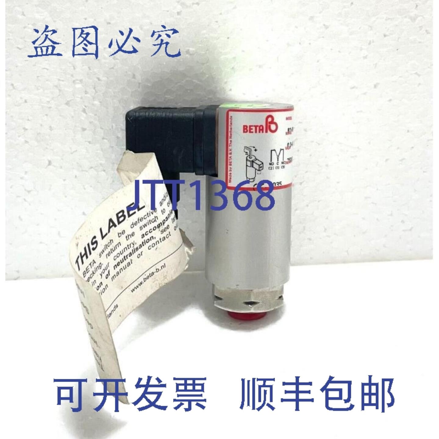 供应Beta BV B2-P504H-S1B-B1-BL压力开关03-45 Bar