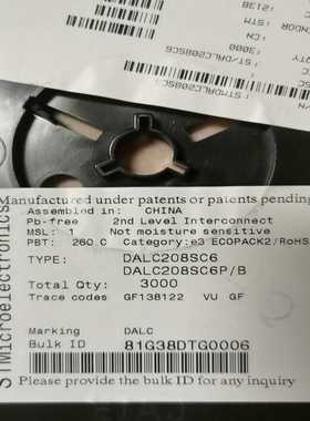 班美萝DALC208SC6--议价商品