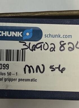 SCHUNK PGNPLUS 501 UNIVERSAL GRIPPER PNEUMATIC
