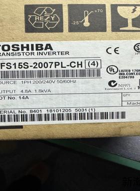 东芝变频器 VFS15S-2007PL-ch 东芝变频器议价商品