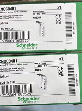 议价施耐德PLCBMXNOC0401 BMENOC0301 BMENOC0311 BMENOC0321通信