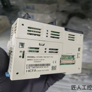 成色漂亮禾川PLC P4成色议价商品 HCA8C 16X16YT