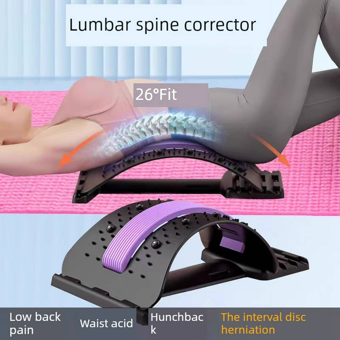 腰椎舒缓器牵引拉伸腰部按摩器瑜伽辅助颈椎矫正脊椎背部练腰神器