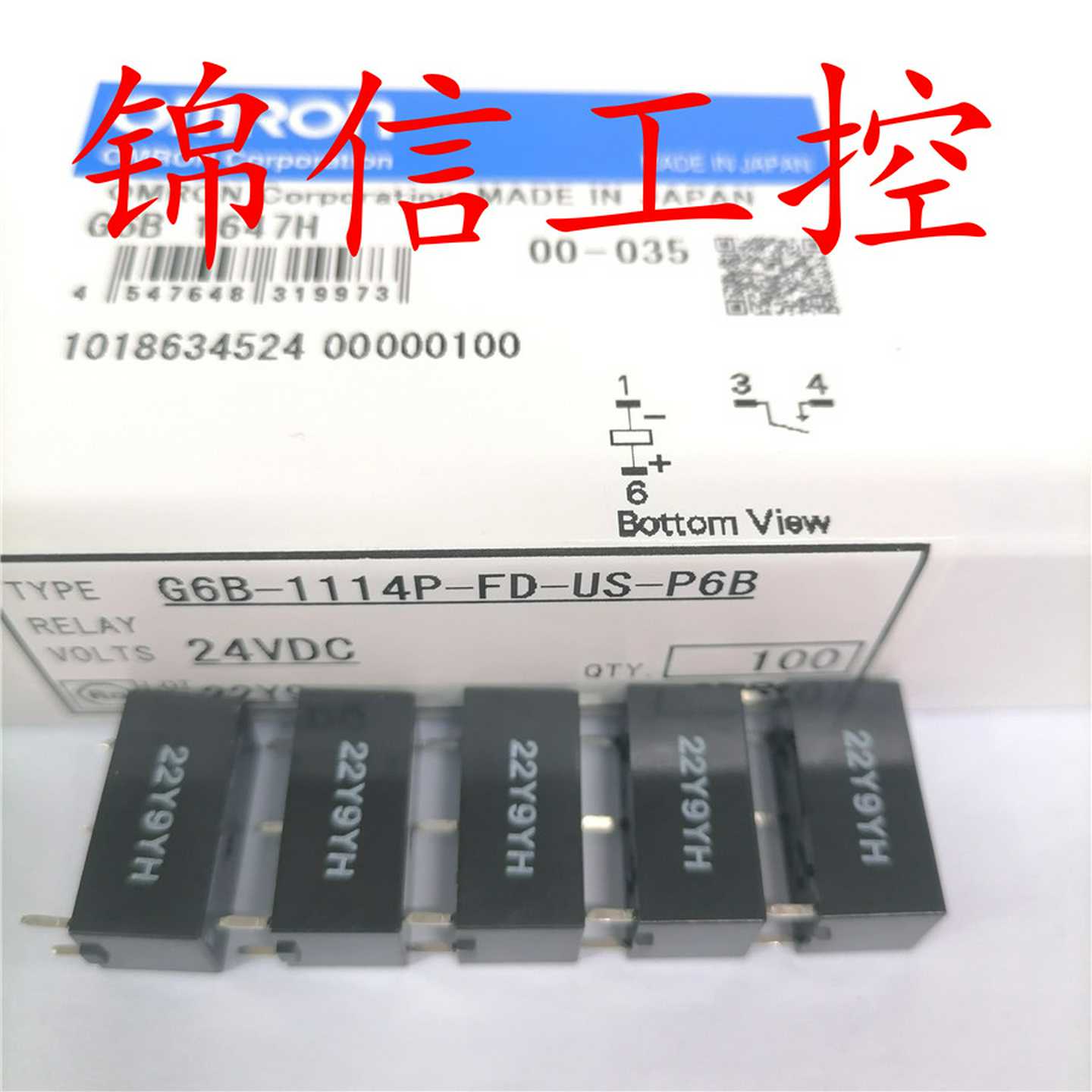 全新G6B-1114P-FD-US-P6B原装正品欧姆龙OMRON继电器现货