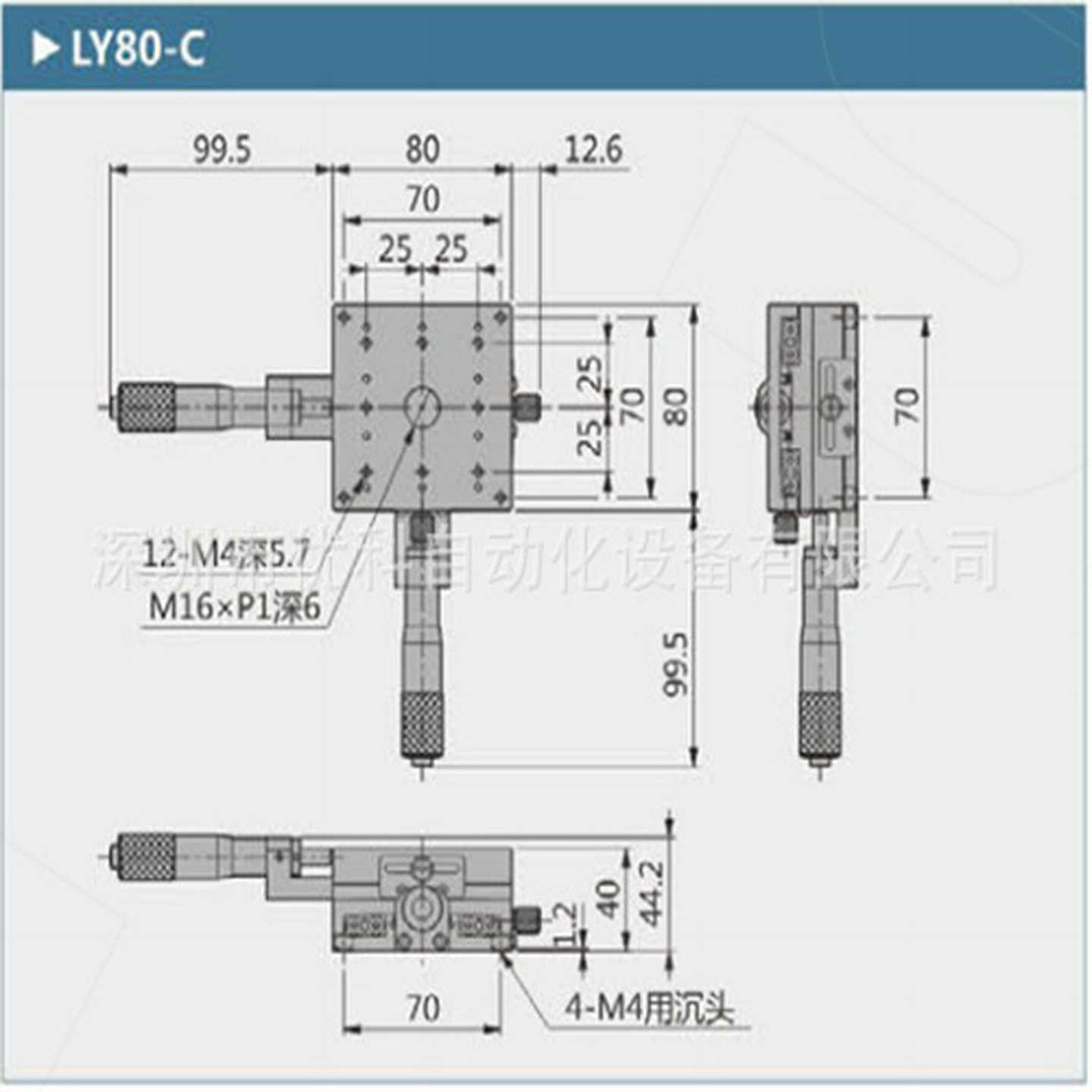 XY轴LY80-LLY80-RLY80-C交叉导轨手动位移平台滑台