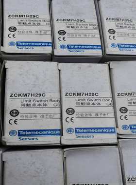 【议价】ZCKM7H29C，带触点本体，适用