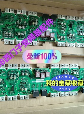 A5E36717803A5E36717799西门