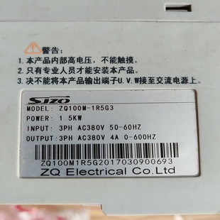 中驱变频器1.5KW 询价 功能正常 顺丰