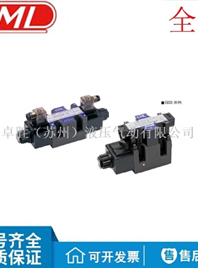 寻ICML全懋电磁方向控制阀WH42WH43G02G03B7AB8AB9AB10AB11A