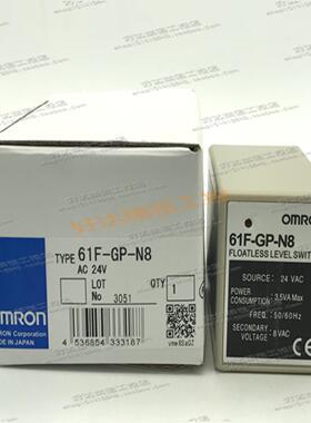 61F-GP-N8AC24/200/100/230/240V欧姆龙液位继电器现货正品全新