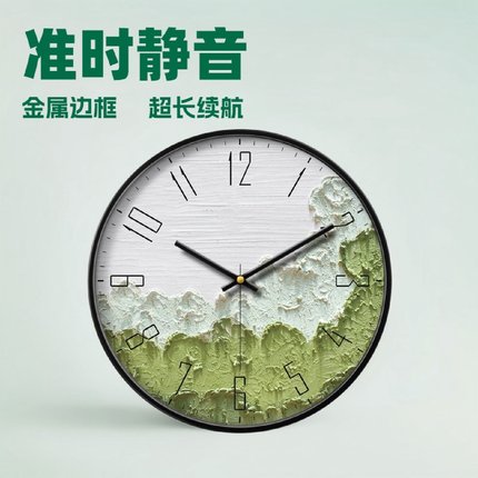 家用客厅装饰挂钟简约现代创意时钟高级感静音表挂墙免打孔轻奢