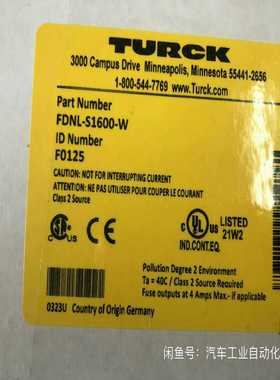 TURCK图尔克模块-FDNL--S1600-W全到货-.I--议价商品