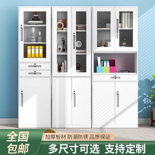 钢制家用落地夹缝单门收纳柜办公室文件柜资料柜带锁抽屉柜