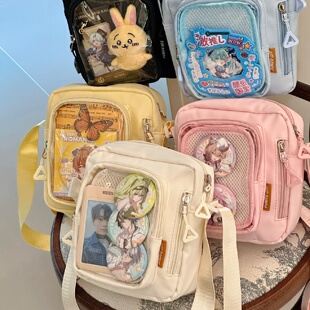 小食量吧唧痛包二次元可爱休闲小包包女百搭斜挎包学生简约手机包