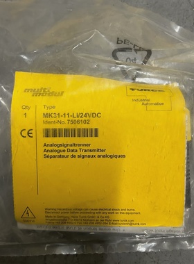 TURCKMK3111LI24VDC德国图尔克-议价