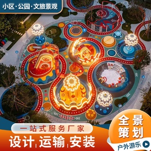 大型户外非标游乐儿童设备攀岩墙组合无动力设施不锈钢滑梯