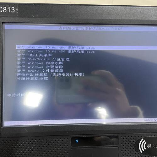 【询价】10寸工控触摸屏一体机 配置： N455 2G 32G适用
