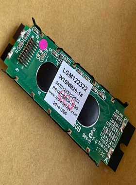 LGM122322W【询价】