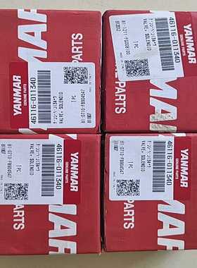 洋马启动电磁阀46116-011340(亚飞商行）