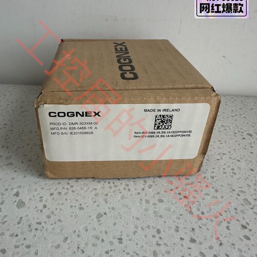 寻DM303XM康耐视DMR303XM00读码器