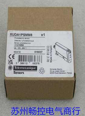 *现货销售*全新施耐德Telemecanique传感器XUDA1PSMM8现货