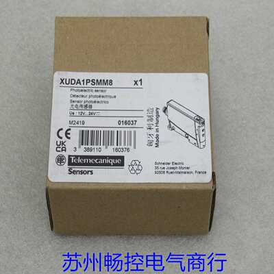 *现货销售*全新施耐德Telemecanique传感器XUDA1PSMM8现货