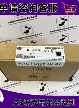 议价AB 1756-OV16E ControlLogix 16点 数字量输出模块1756OV16E