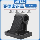 100 200 160 125 SI32 亚德客SAI标准气缸附件F
