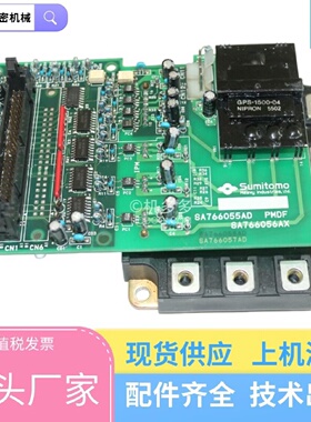 寻Isumitomo住友注塑机模块SA766057ADSA76