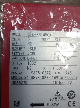 议价HORIBA气体流量计SECZ514MGX未使