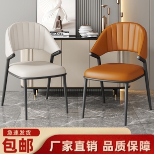 餐椅现代简约餐桌椅子家用靠背椅设计师轻奢高级餐厅凳子餐凳 意式
