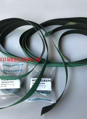 议价-海德堡印刷机SM102CD102进口飞达输纸皮带86.020.02986.02