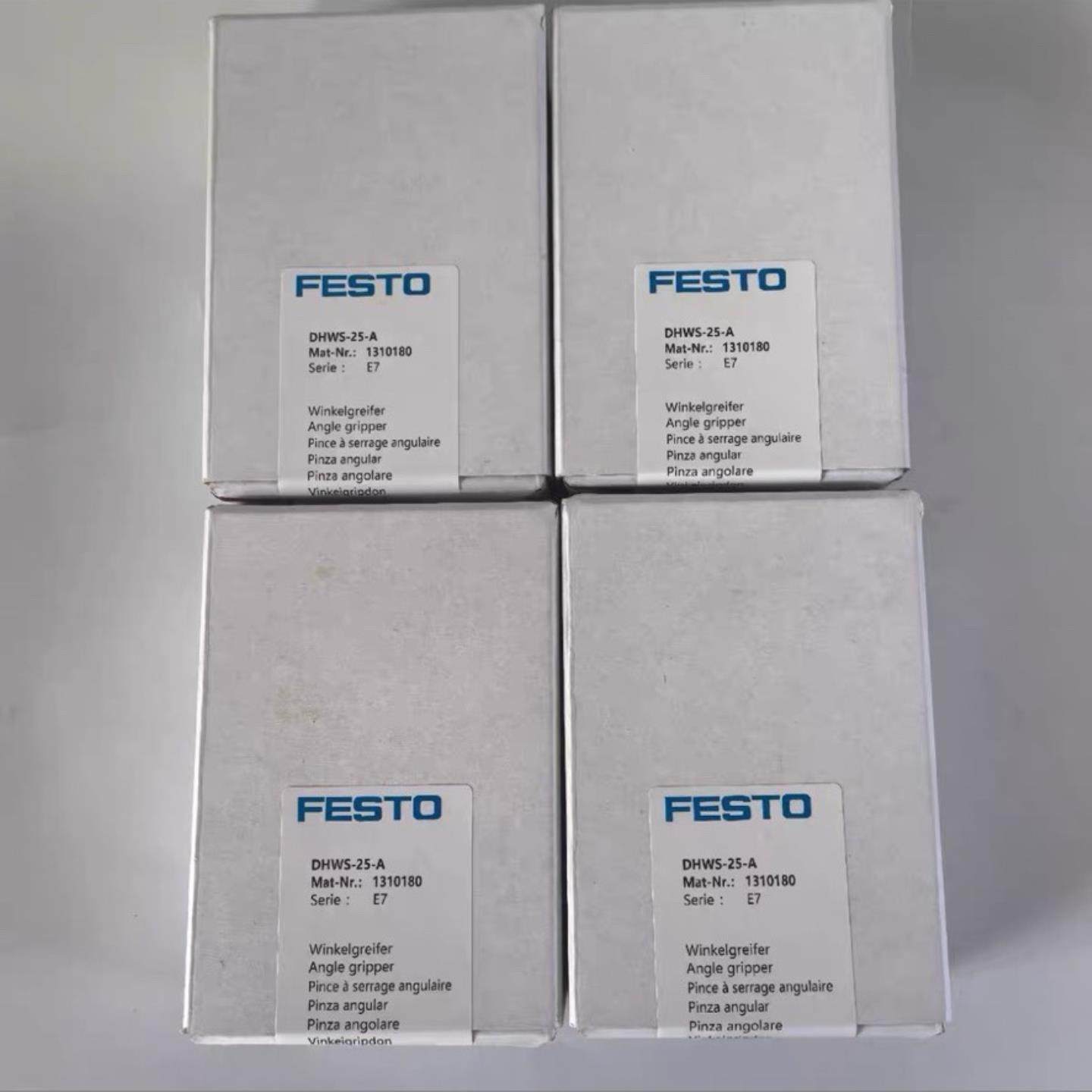 【请询价】FESTO 费斯托 平行气爪 1310180 DHWS-25