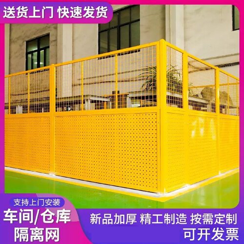 镀锌铁丝网护栏围栏车间仓库隔离网冲孔围挡隔断可移动安全防护栏