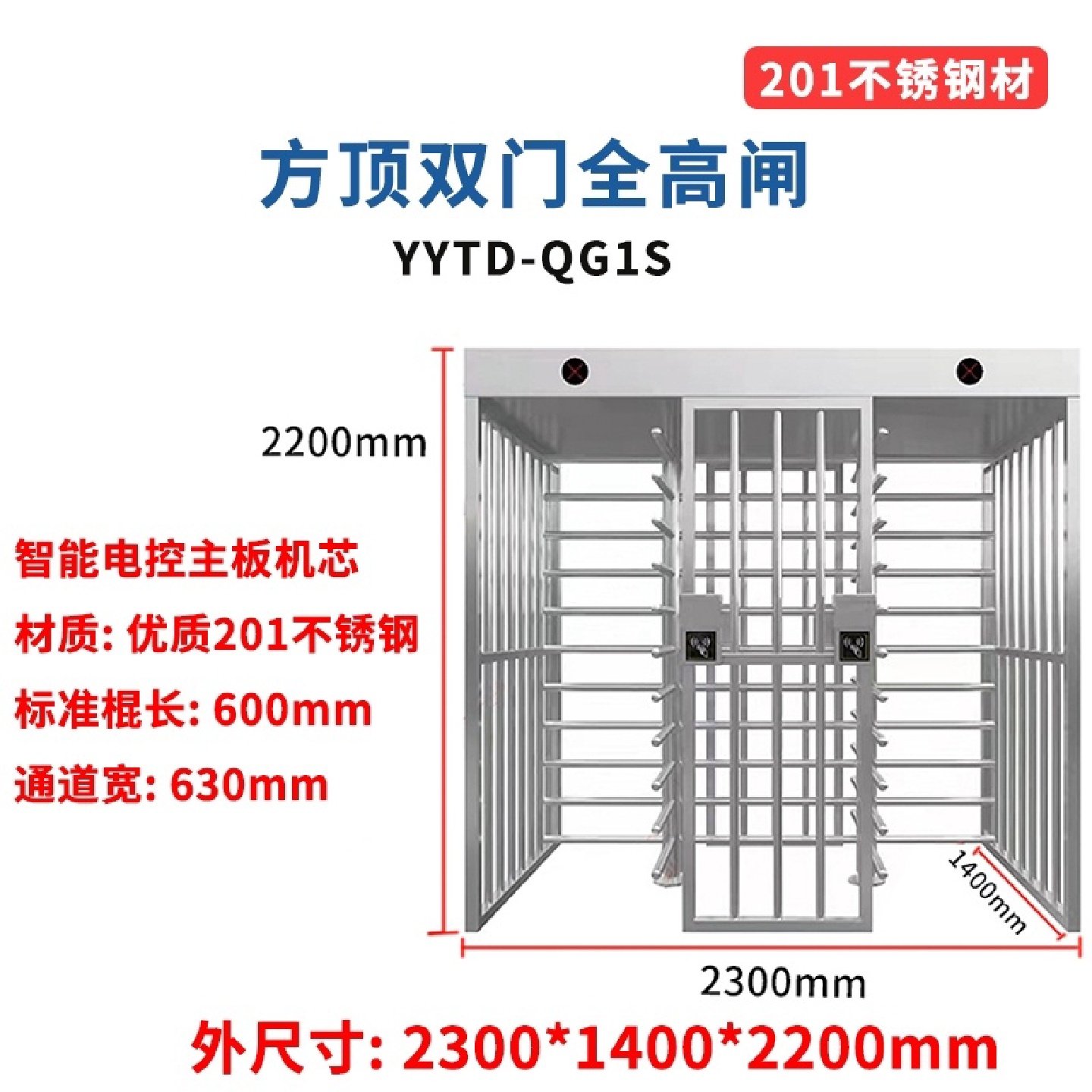 全高转闸门单通道全高十字转闸火车站工地双通道全高转闸旋转门,电子/电工,停车场控制机/道闸,淘宝优惠券,粉丝福利购,淘宝优惠卷