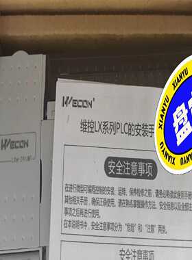 议价控LV2416-数量五台