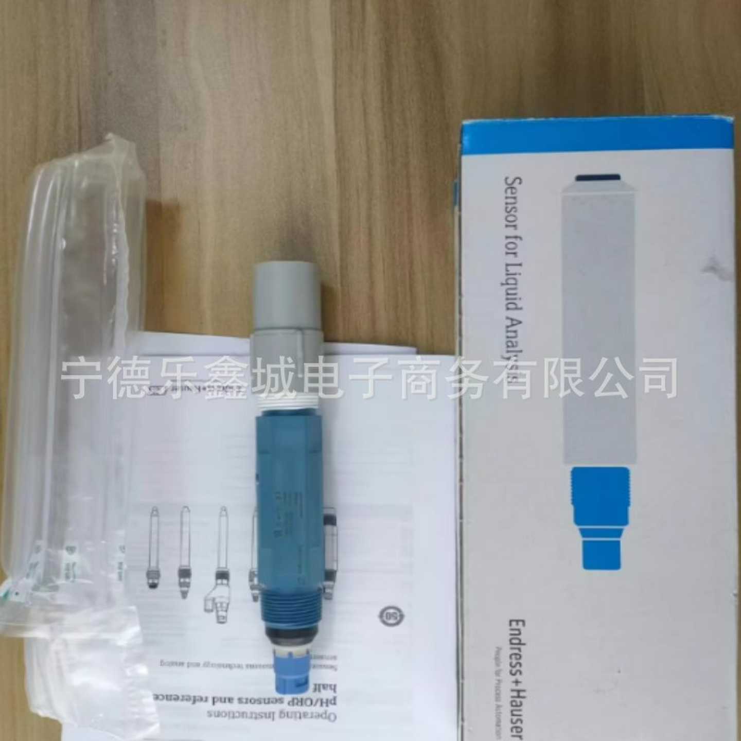 EH恩德斯豪斯CPDF81-LH11A2带保护外壳的模拟PH电极议价