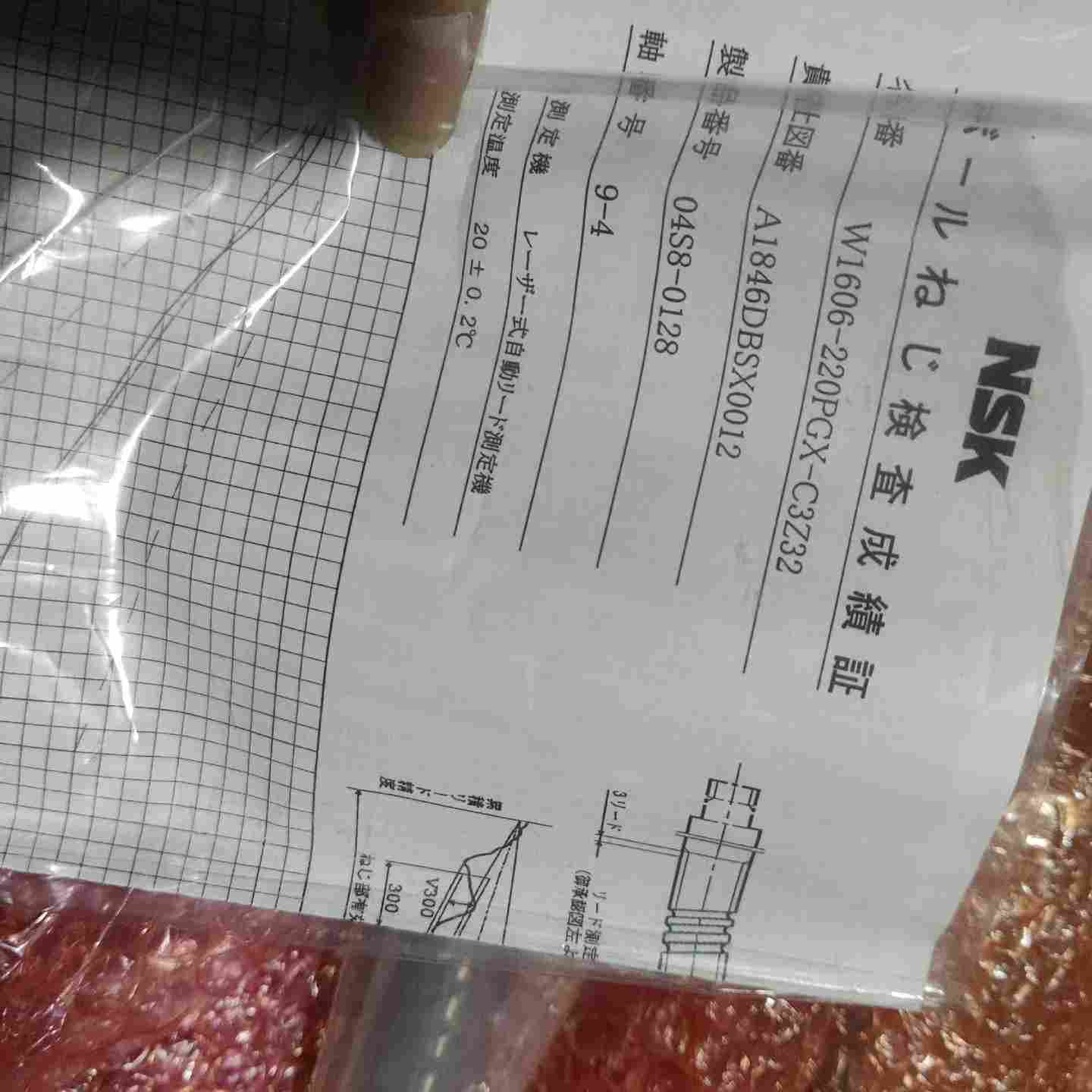 咨询-QP341X轴丝杆,DBSC0010供应,N