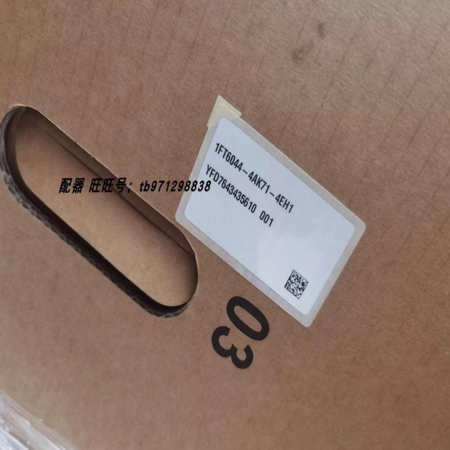 配件西门子伺服电机 1FT6044-4AK71-4EH1 1FT6044-4AK71-3EB1议价